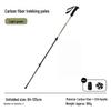 Carbon Fiber 3-Section Trekking Pole
