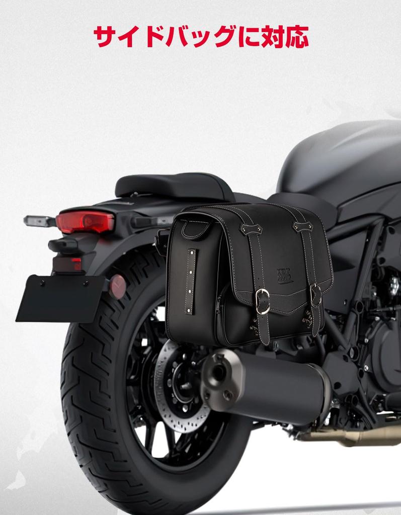 Kemimoto Motorcycle Side Bag Support for Kawasaki Right Side Black Eliminator/SE (24) Only, High-Strength