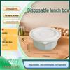 Huazhe Jingwei Biodegradable Disposable Food Containers