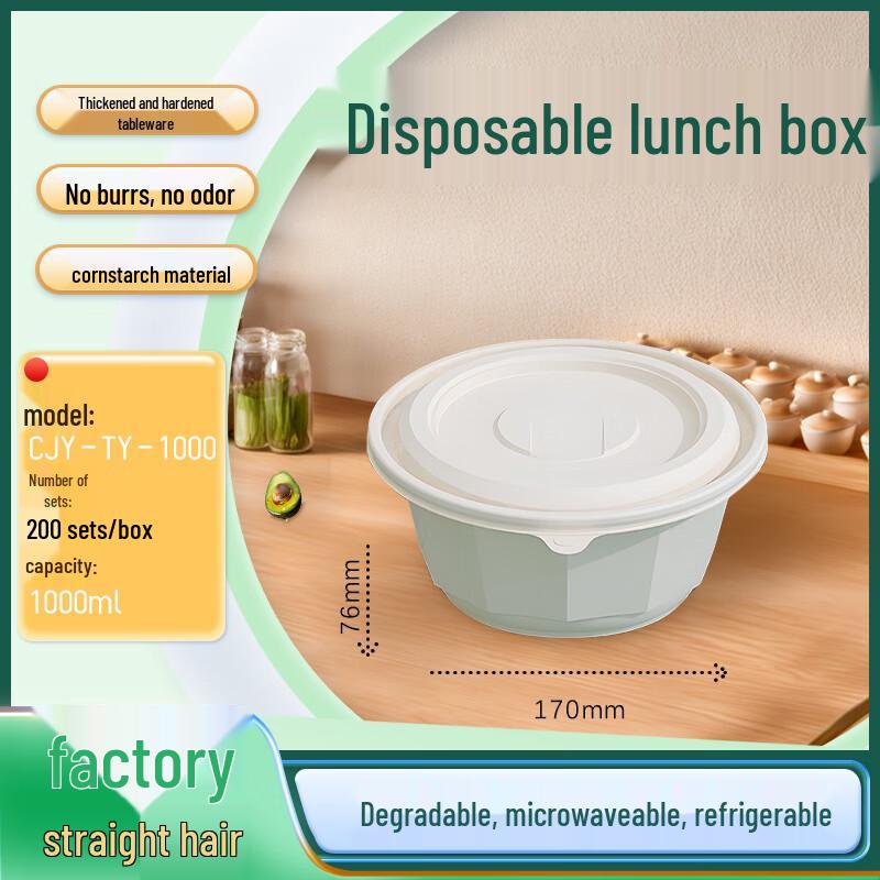 

1000ML Biodegradable Round Corn Starch Disposable Food Container