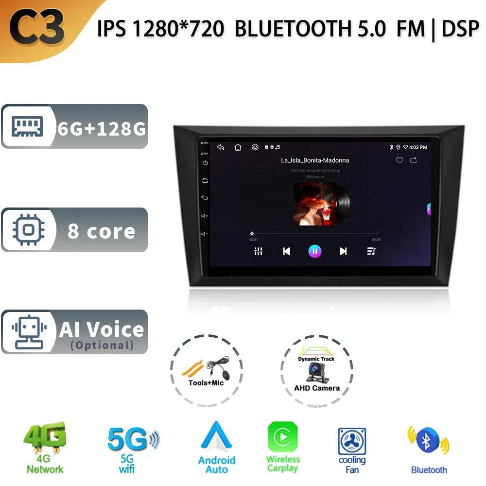 Radio Auto Android 13 Pentru Volkswagen Golf 6 2008-2016 Multimedia Wireless 2 Din Ecran 4G Navigație GPS Stereo