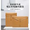 Laptop Sleeve 13 Inch MacBook Air Genuine Leather Envelope Bag Fits 14 Laptops