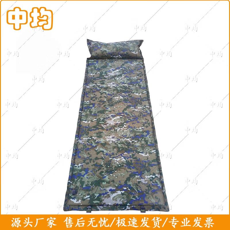 

Automatic Inflatable Outdoor Sleeping Pad 190x70x3cm