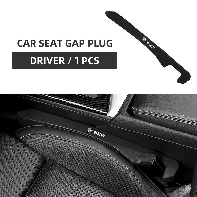 CCJ1 New Hot For BMW 1PCS Car Seat Gap Leak-proof Storage Plug Strip For BMW M M3 M5 F10 F30 F20 E28 E30 E34 E36 E39 E46 E91 Performa