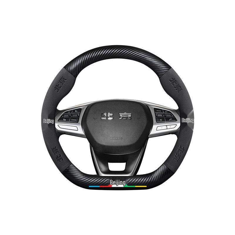 3D Embossed Suede & Leather Steering Wheel Cover for Beijing Off-road Cars - Non-slip & Breathable