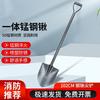 MaanZhou Multi-Purpose Pointed Shovel