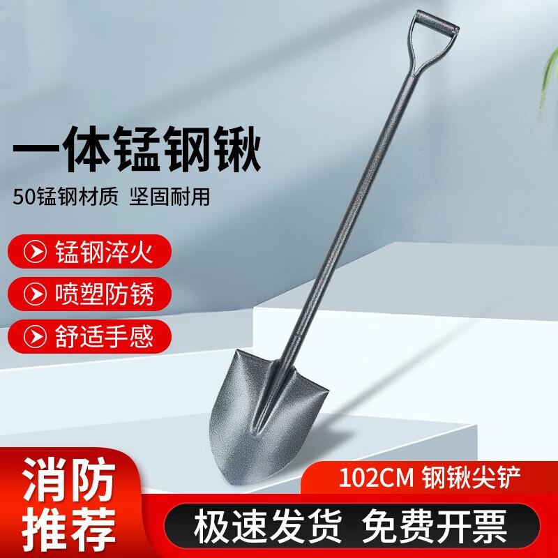 Многоцелевая заостренная лопата MaanZhou