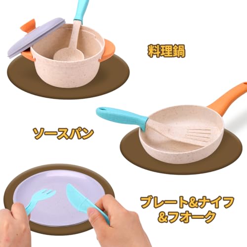 Pretend Play Kitchen Set for Kids Ages 2-3, Educational Toy with Cookware, Pots & Pans, Cookware, and Afternoon Tea Set. A great gift for boys and gir