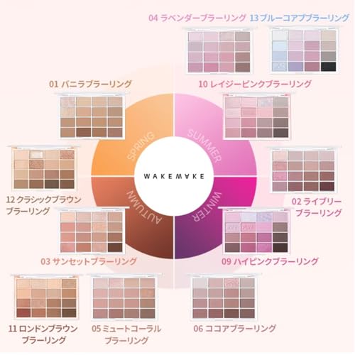 WAKE MAKE SOFT BLURRING EYE PALETTE (07 Soda Coral Blurring)