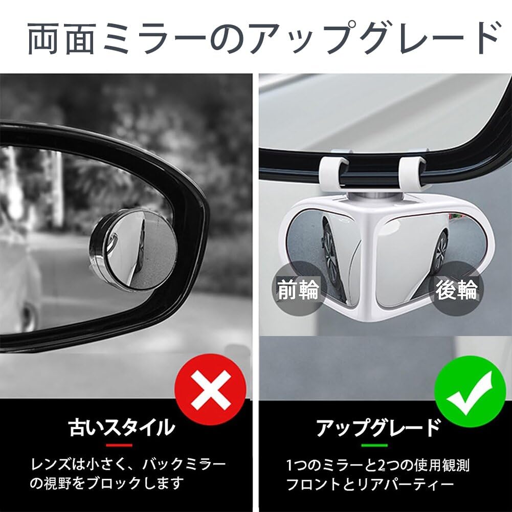 Set of 2 Car Auxiliary Left and Side Blind Spot Auxiliary Automotive Lane Change Exterior Door Auxiliary Rearview Driving Directly Directly Wide Field