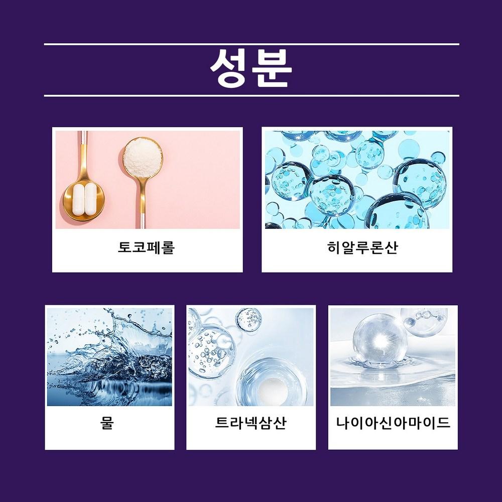 Whitening Facial Cream Ampoule, 30ml, 2 Pcs.