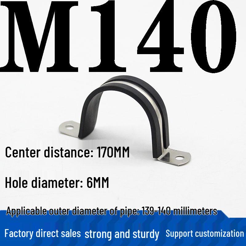 304 Stainless Steel U-Shaped Pipe Clamp with Pad for Water/Cable
