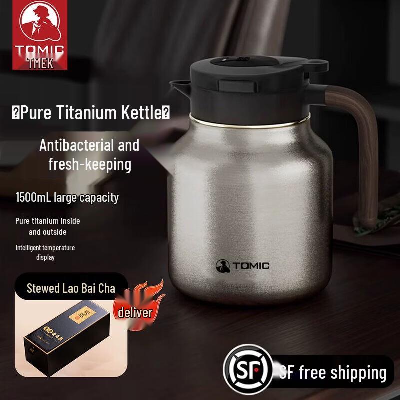 TOMIC 1.5L Pure Titanium Smart Thermos Pot