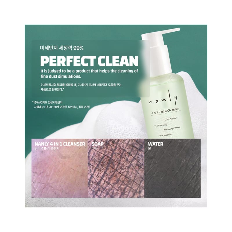 4 In 1 Facial Cleanser 150ml