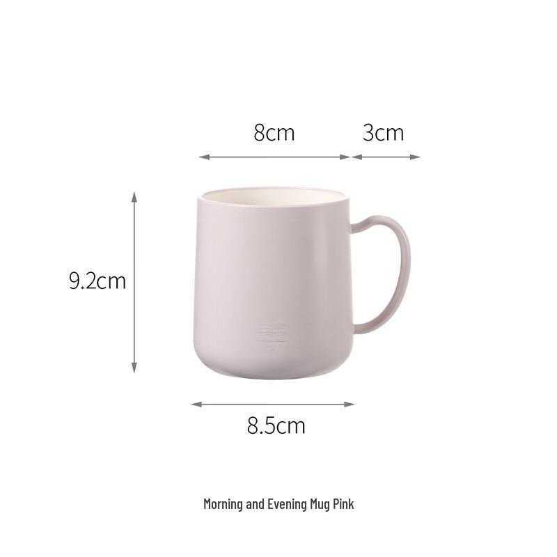 Ice Joy Thickened Couple Rinse Cup