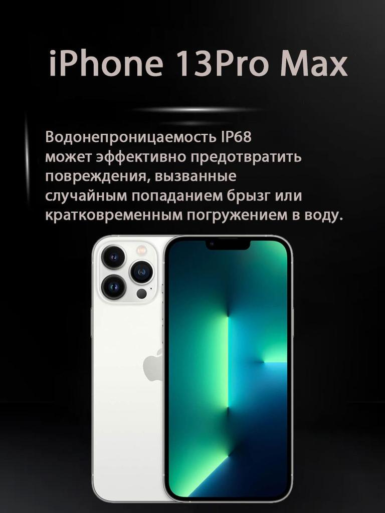 Smartphone Apple iPhone 13 Pro Max versiune SUA suportă SIM unic + eSIM Telefoane recondiționate