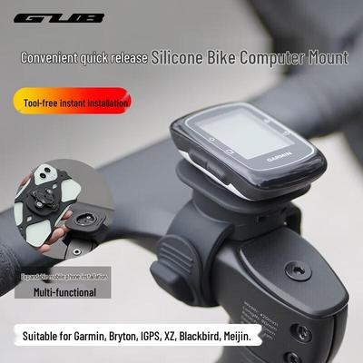 GUB Silicone Cycling Computer and Light Mount