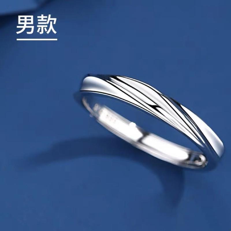 Couple Rings Adjustable Open Promise Valentines Day Gift