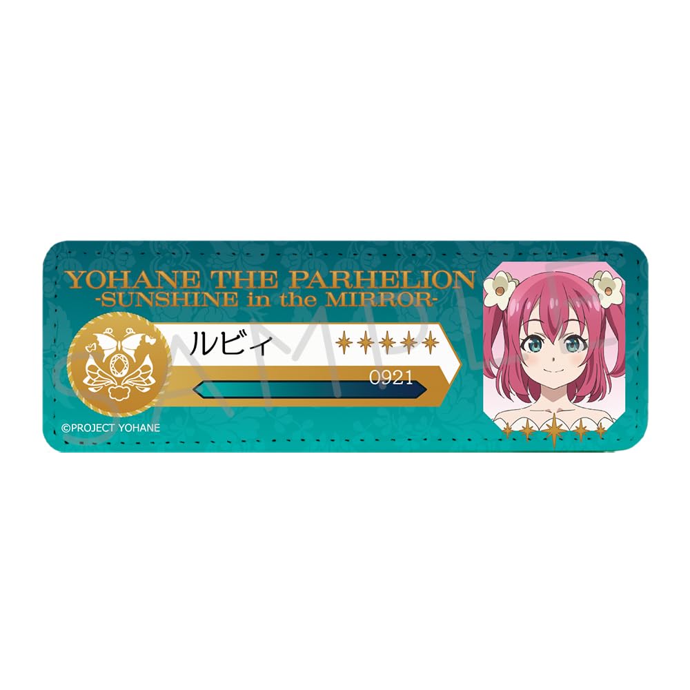 Phantom of the Mirror Yohane SUNSHINE in the MIRROR  2nd Edition Ruby Leather Badge Long ZD