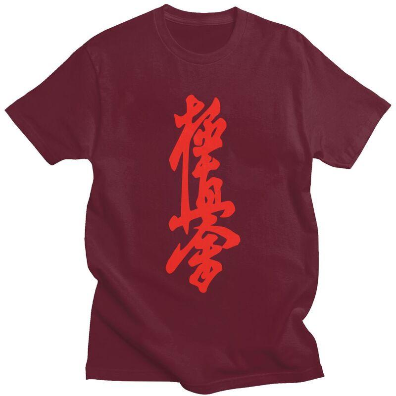 Custom Kyokushi Karate T Shirt for Men Pure Cotton Tshirt Tees Short Sleeve Martial Arts Tshirts Slim Fit