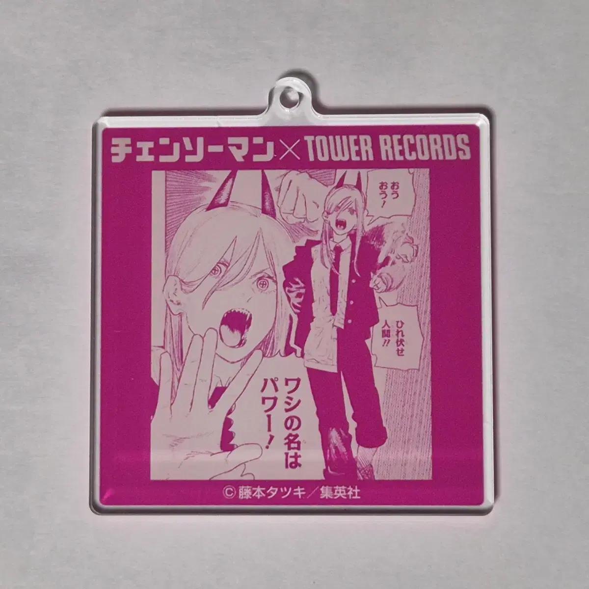 

Человек-бензопила Пауэр Рекорд Башня Знаменитая сцена Акриловый брелок