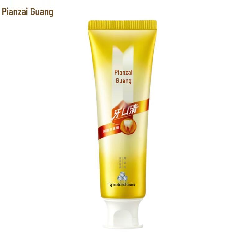 

Pien Tze Huang Oral Care Toothpaste