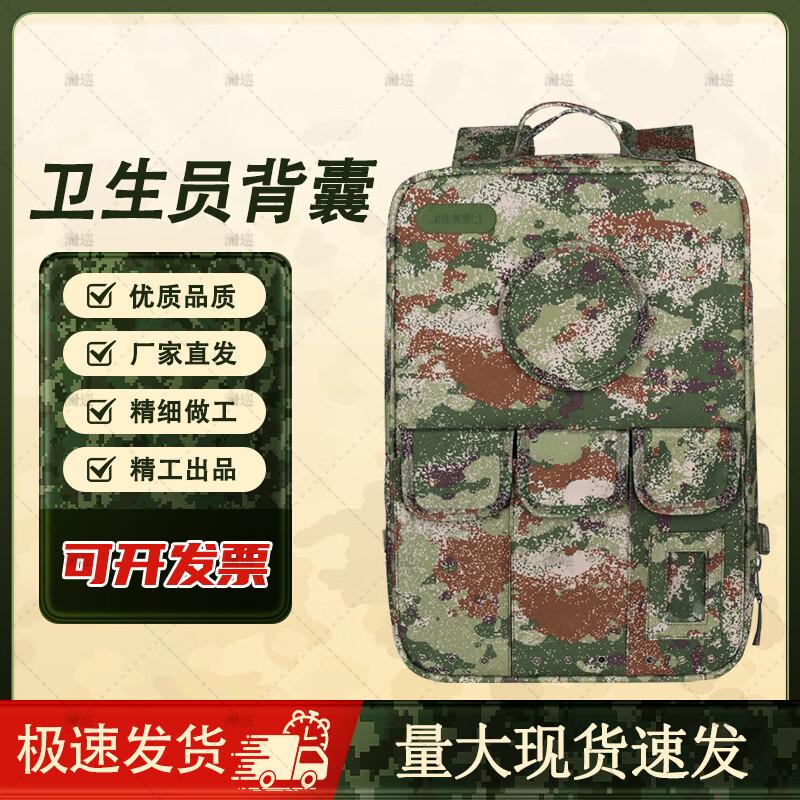Рюкзак для экстренной спасательной службы Lan Xun Medic Backpack
