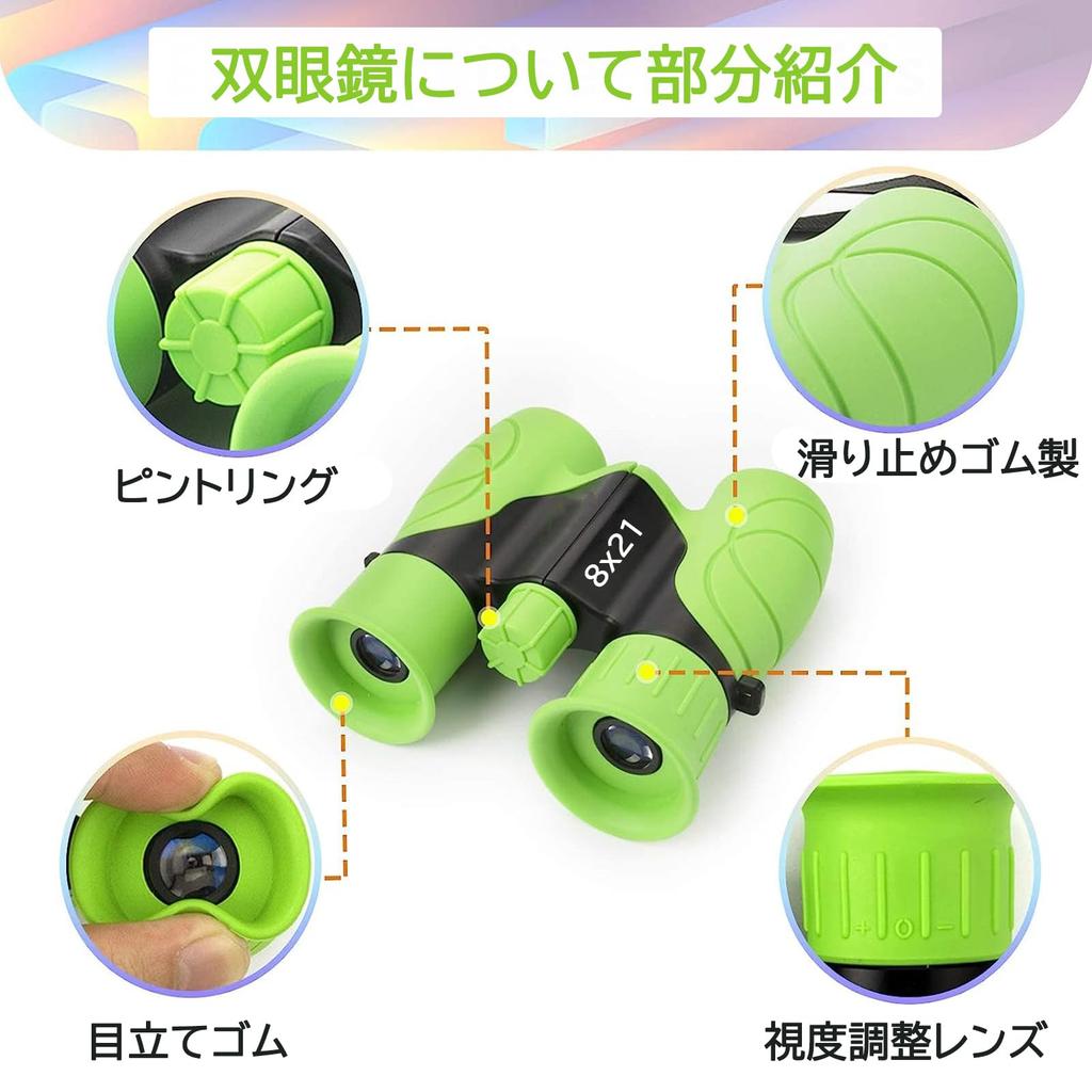 Binoculars for Live Opera Ages 8x Bak4 Glasses Image Adjustable Eye Storage Bird Birthday Easy To Use for Girls and Boys Performances, Kids' Glasses,