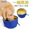 1100ML Big Volume Dog Drinking Container Foldable Dog Water Bowl Food Storage Bag Outdoor Hiking Travel Folding Pet Bowl