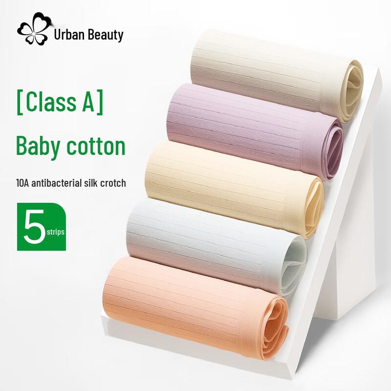 

Urban Beauty A-Class Cotton Antibacterial Mid-Waist Briefs M