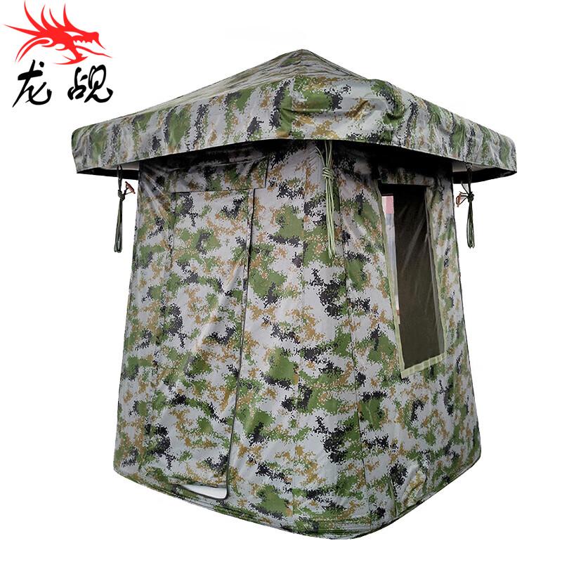 Portable Inflatable Sentry Tent