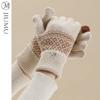 JIUMU Women's Warm Touchscreen Knit Gloves