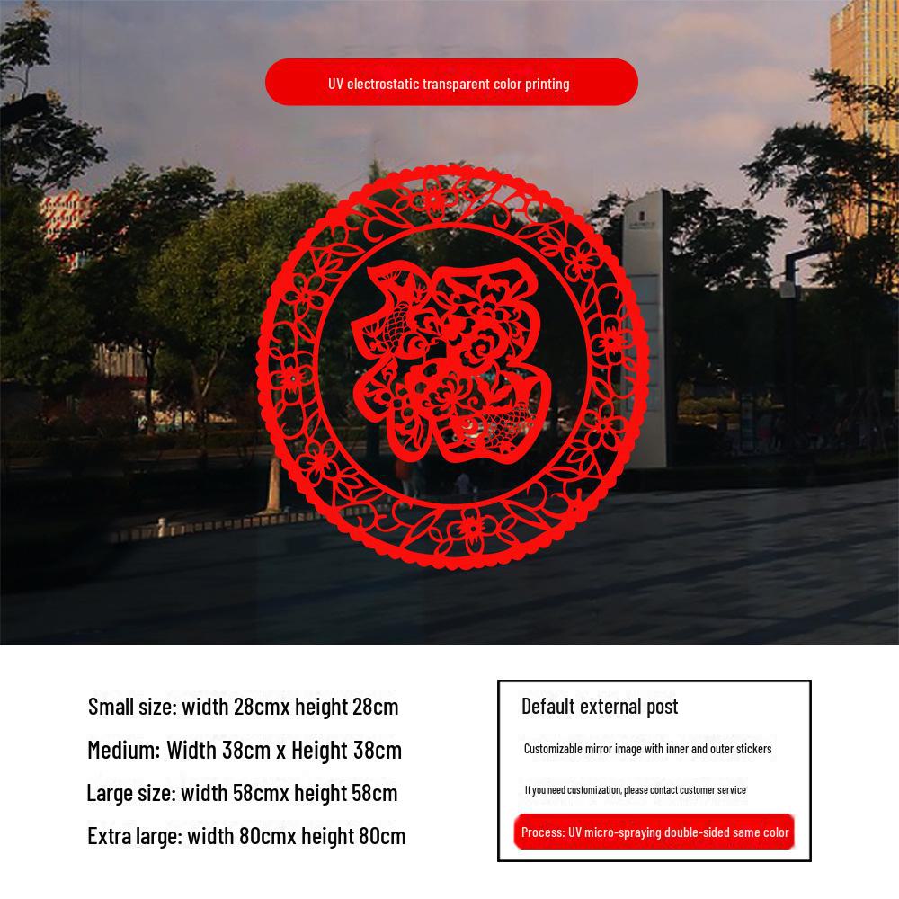 2025 Year of the Snake Fu Character Window Clings: Festive Static Electric Décor for Doors & Glass