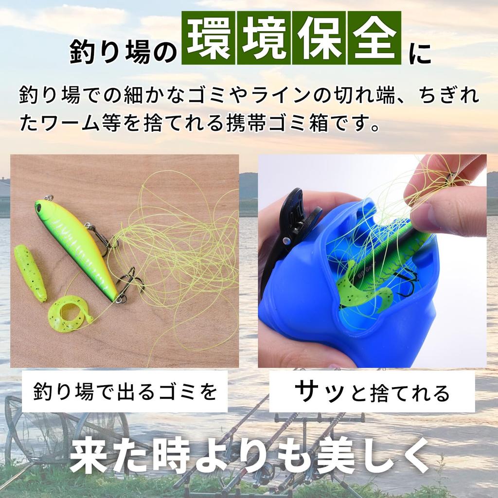 ESFUERZO Fishing Pouch, Portable Trash Bin, Easy One-Hand Opening, Trash Can, Lint, Tool Storage, Silicone, Lightweight (Black)