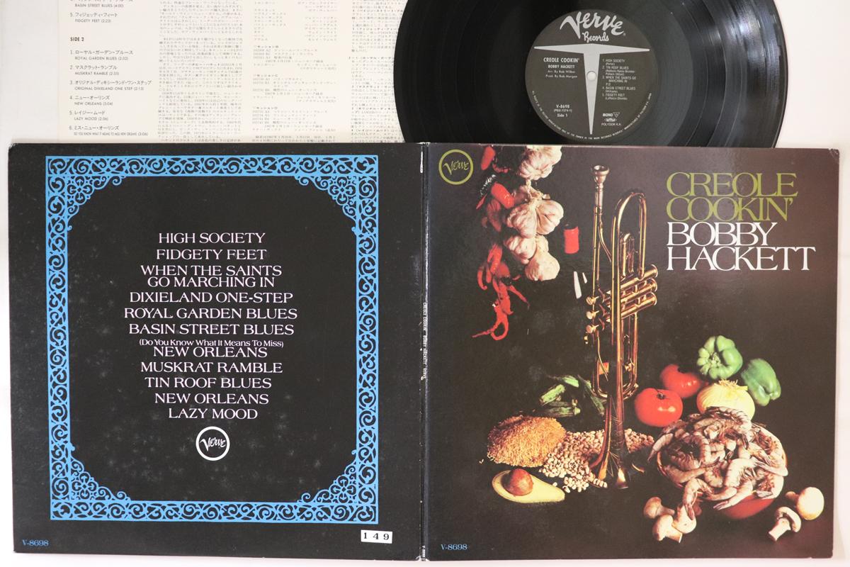 

LP Record BOBBY HACKETT - Creole Cookin V8698,POJJ1574 VERVE 1993 Japan Jazz Used