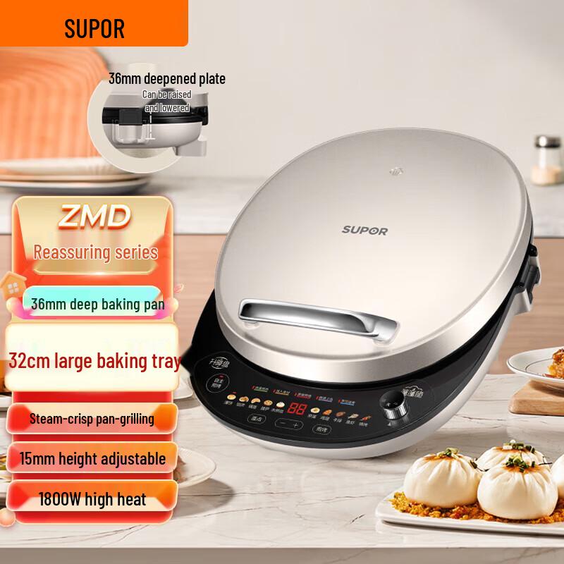 Supor Adjustable Steam Electric Griddle