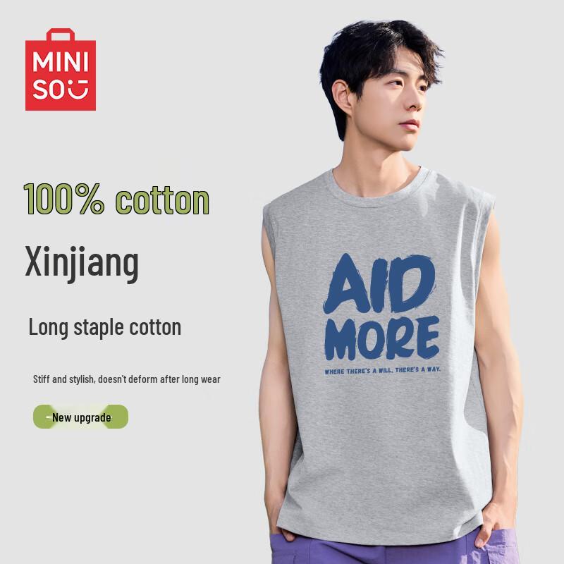 MINISO Мужская летняя свободная жилетка без рукавов 2XL