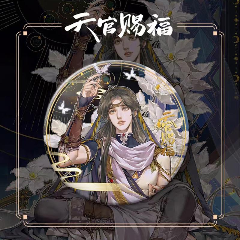 58/75MM Anime Heaven Official's Blessing:Tian Guan Ci Fu Hua Cheng Xie Lian Cartoon Badge Emblem Brooch Cospaly Cartoon Gifts
