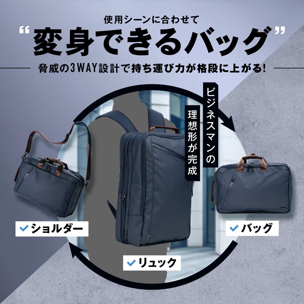 Business Business Business Large Water Business Stylish by a Japanese [Mrs. Yell] [Transformable Bag] Backpack, Backpack, Bag, 3-Way Backpack,