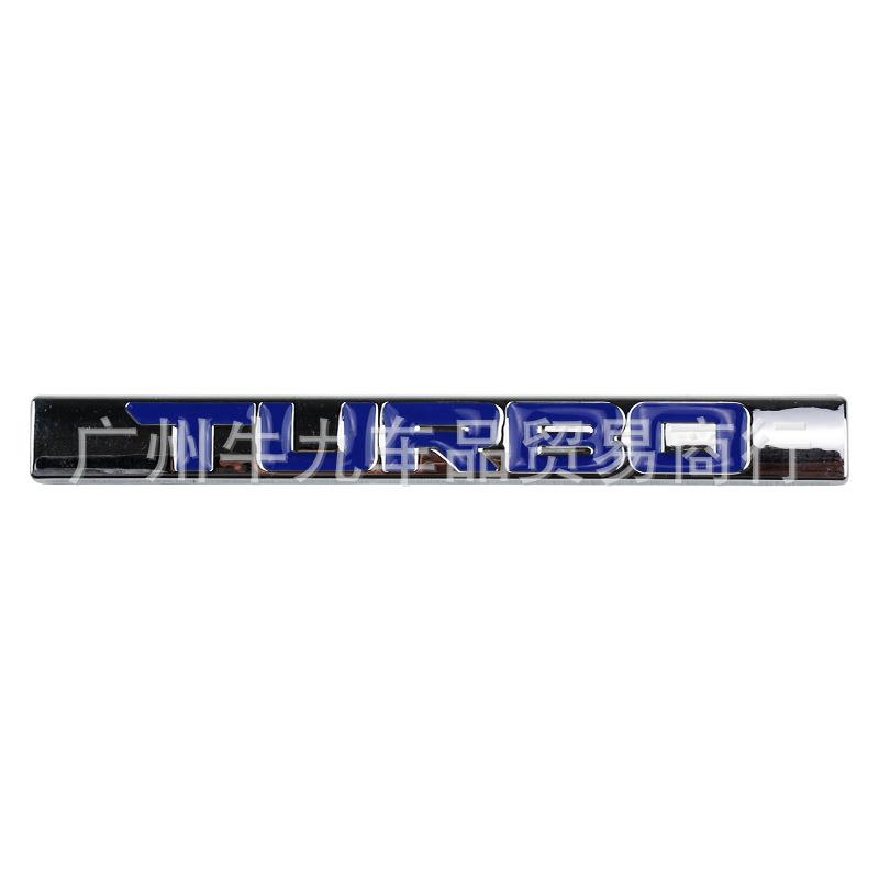 TURBO Car Logo Tail Label Word Label Car Sticker, Suitable for Crown Road Personalized Modification Metal Upgrade Body Sticker