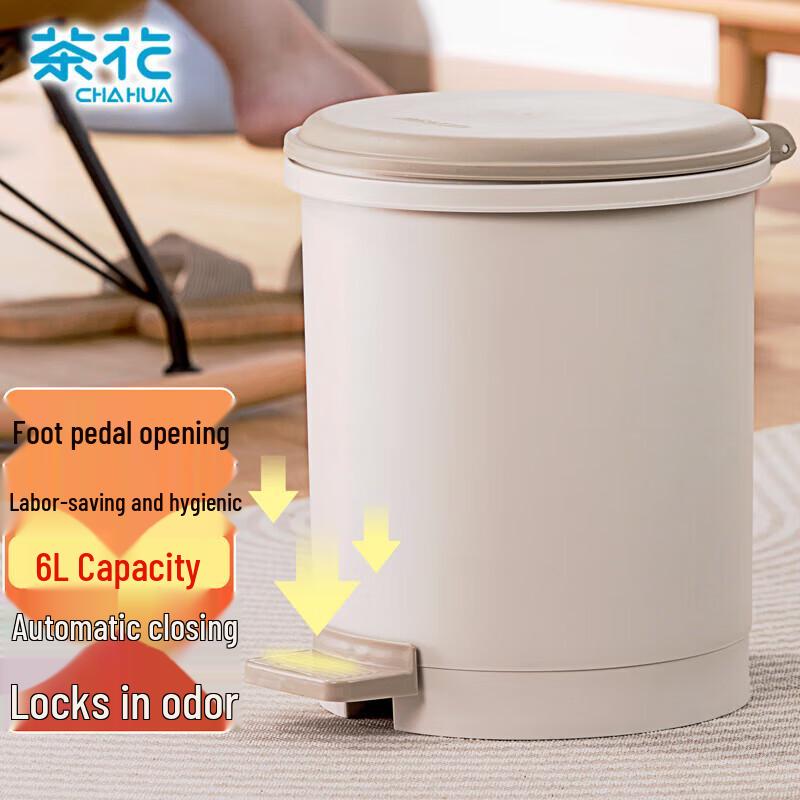 CHAHUA 6L Round Plastic Pedal Trash Can