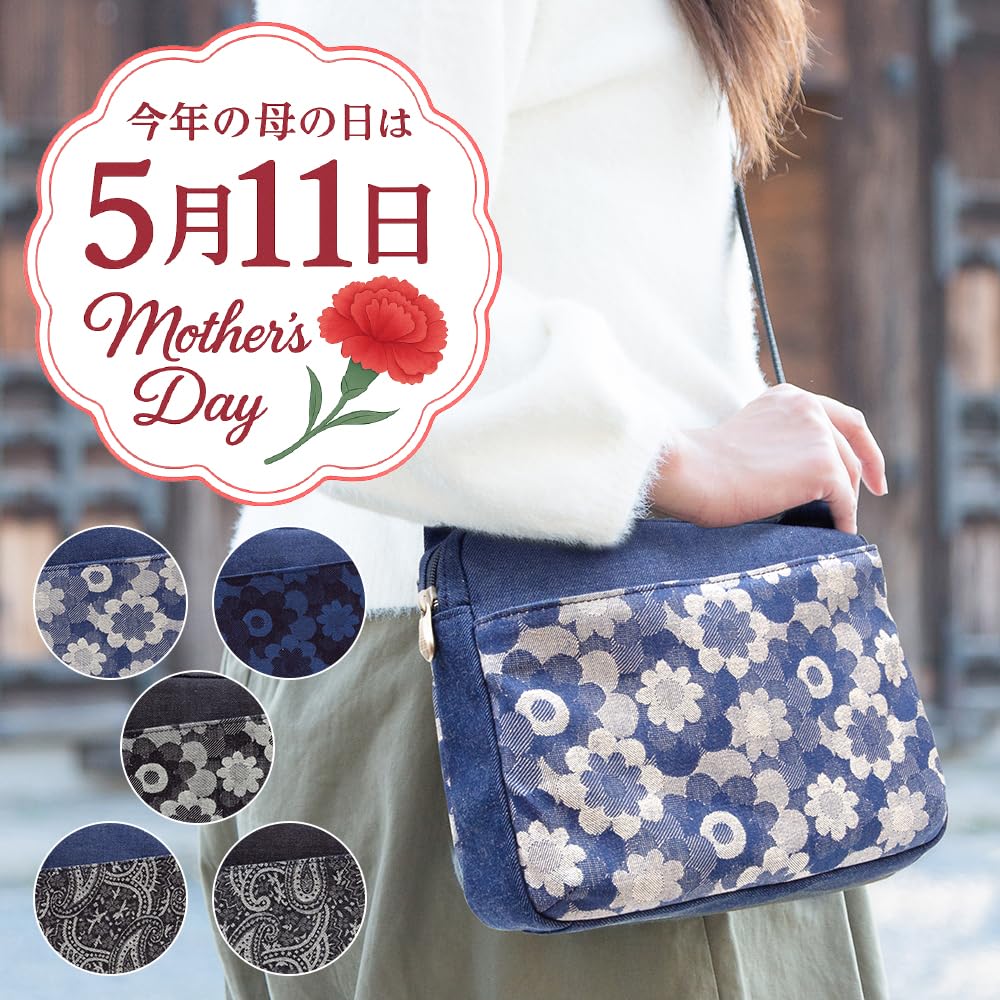 Creare Kiki Women's Sacoche Shoulder Bag, Lightweight, Slim, Crossbody, Mini Shoulder Bag, Made In Japan with Okayama Denim, Margaret Design,