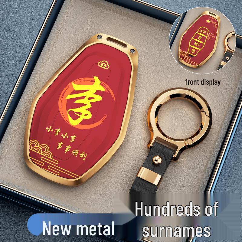 Protective Case for Chery Tiggo 8 Pro, Arrizo 8/5, Explore 06, Fengyun Car Keys