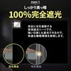 Eco Ride World Blackout Sheet for Windows, Black Window Glass Film, UV Protection, Heat Insulation, Summer UV Protection, Leaves No Marks with Mending