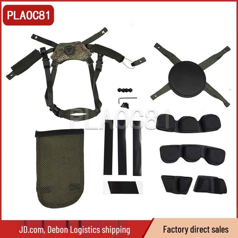 

PLAOC81 Tactical Helmet Liner Set