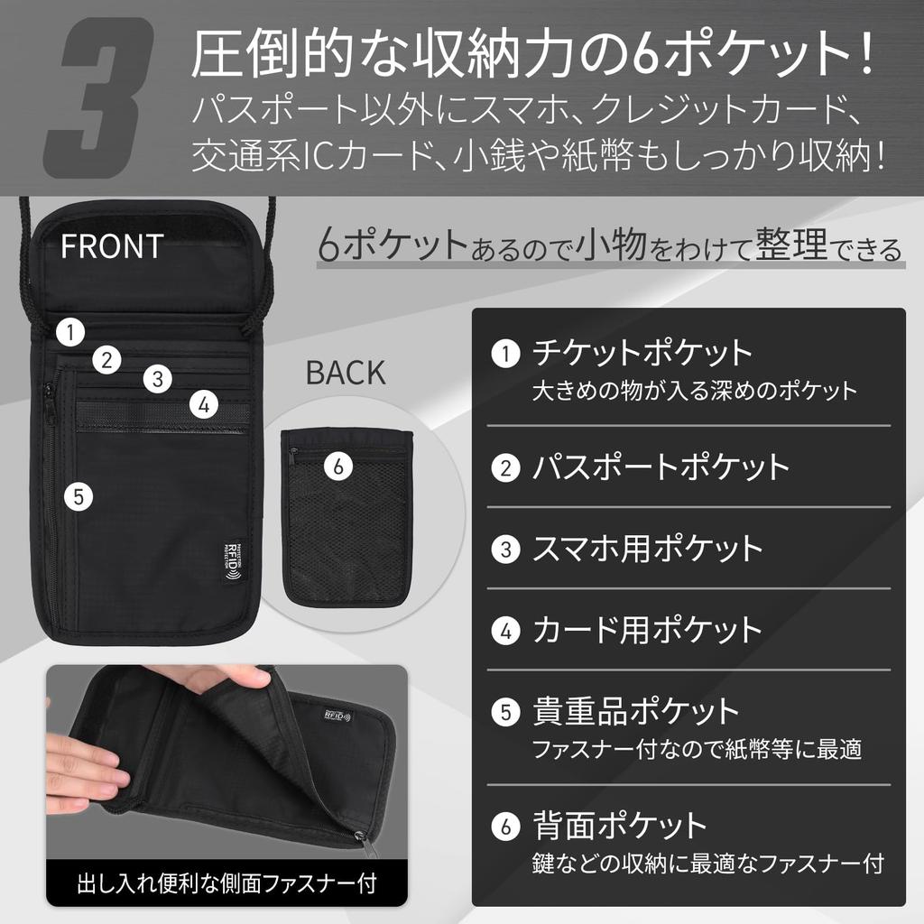 Passport neck hanging security overseas travel [UNiELEMENT] case, pouch, anti-skimming,