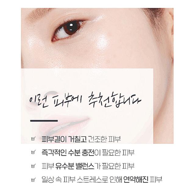 Etude Feuchte Kollagenessenz 80 ml