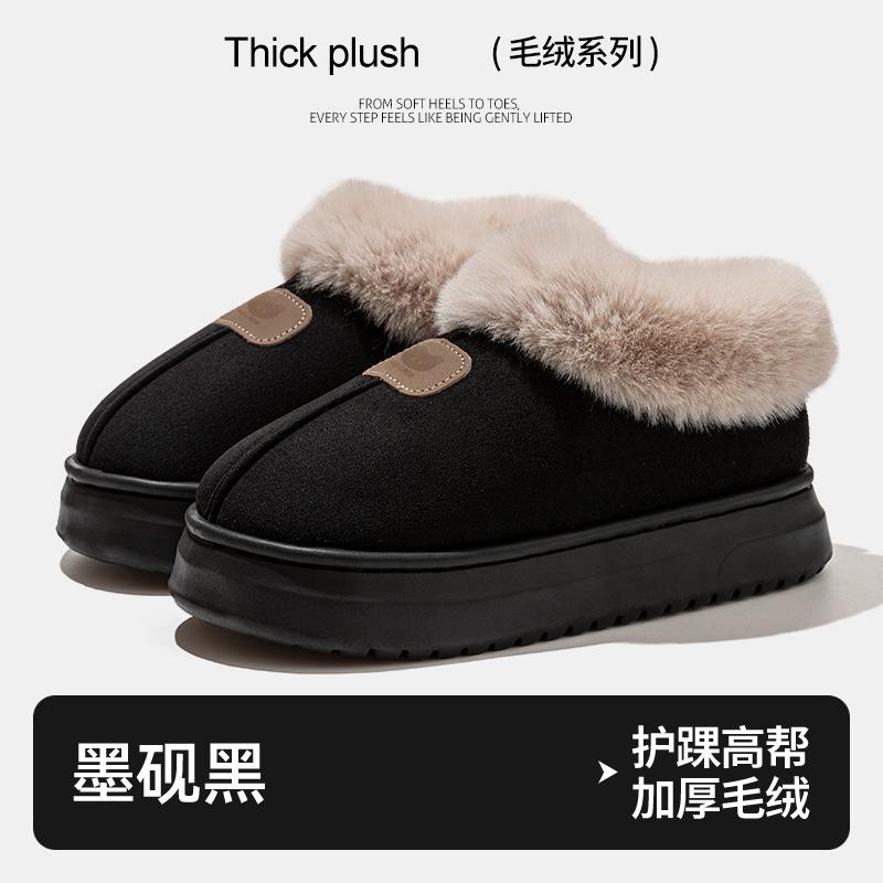 Thick-soled snow boots autumn and winter bags heel warm new cotton slippers