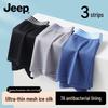 Jeep Men's Ice Silk Ultra-Thin Boxer Briefs