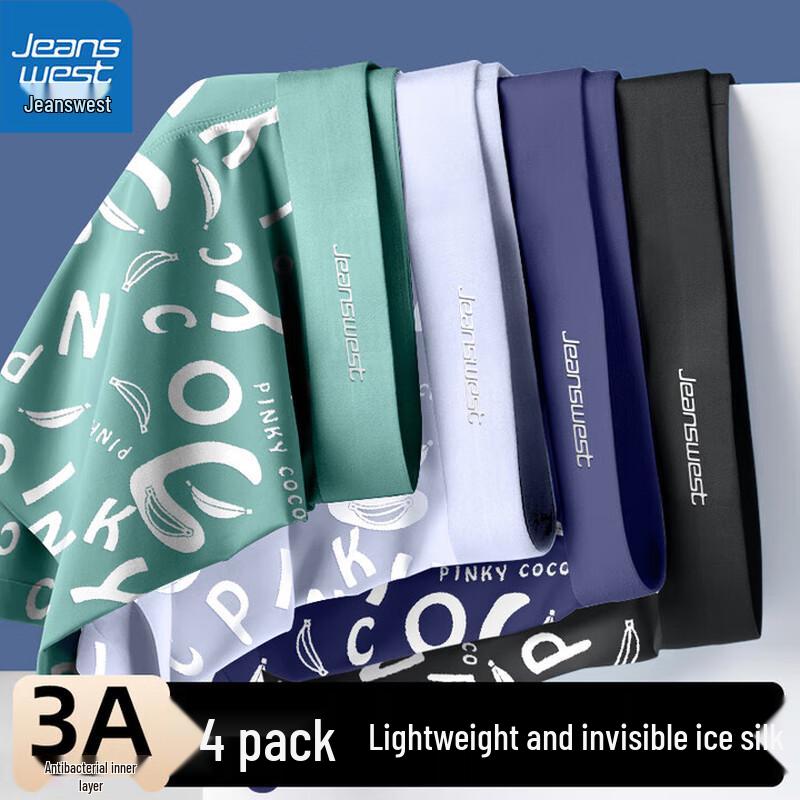 

JEANSWEST Мужские боксеры-брифы из ледяного шелка, 4 штуки 3XL